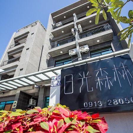 Taitung 타이둥 선 포레스트 비앤비 아파트 외부 사진