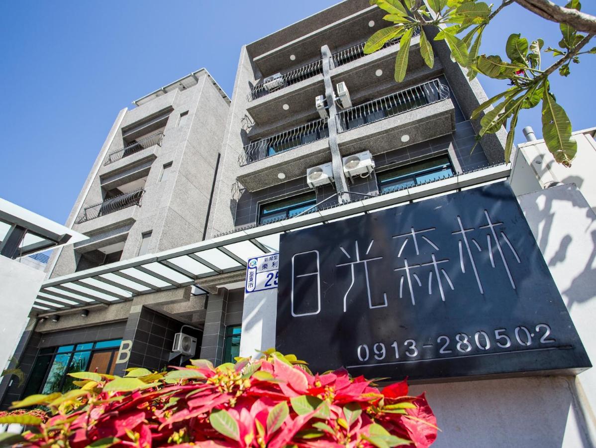Taitung 타이둥 선 포레스트 비앤비 아파트 외부 사진